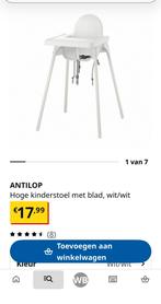 Ikea kinderzitje wit ANTILOP, Ophalen, Zo goed als nieuw, Overige typen