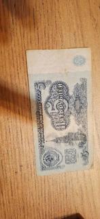 Sovjet-Russische 5 Rubel Bankbiljet 1961, Ophalen of Verzenden, Euro's, Los biljet
