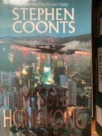 Stephen Coonts Squadron F-22  en Missie Hong Kong, Ophalen of Verzenden, Gelezen, Stephen Coonts
