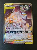 Japanse Solgaleo & Lunala GX Alt Art 063/049 Dream League, Hobby en Vrije tijd, Verzamelkaartspellen | Pokémon, Ophalen of Verzenden