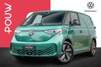 Volkswagen ID. Buzz Cargo Anniversary Edition 79 kWh | Trekh, Auto's, Bestelauto's, Automaat, 12 maanden, Zwart, Parkeercamera