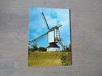 Rosmalen, molen Rosmalen 1979, Verzamelen, Ansichtkaarten | Nederland, Verzenden, 1960 tot 1980, Ongelopen, Noord-Brabant