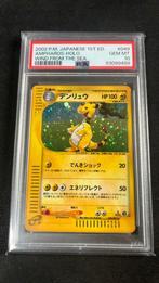 Ampharos aquapolis wind from sea #049 PSA 10 pokemon kaart, Ophalen, Zo goed als nieuw, Losse kaart