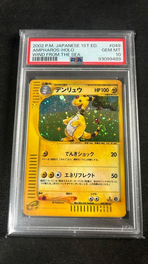 Ampharos aquapolis wind from sea #049 PSA 10 pokemon kaart, Hobby en Vrije tijd, Verzamelkaartspellen | Pokémon, Zo goed als nieuw