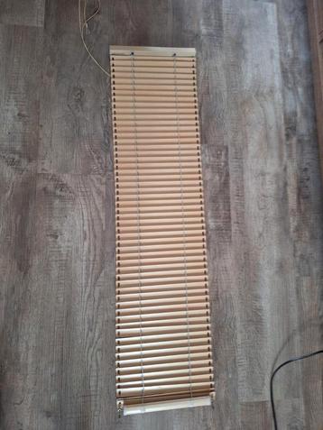 Aluminium jaloezieen houtkleur 27 cm breed beschikbaar voor biedingen