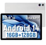 Android 14 Tablet, Pad, 16G+128G, Nieuw!, 10 inch, Nieuw, Ophalen of Verzenden, 128 GB