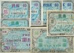 Japan lot 8x sen en yen biljetten z.j. (Military Currency), Postzegels en Munten, Bankbiljetten | Azië, Ophalen of Verzenden, Oost-Azië