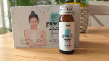 Special import 10x Chinese medicine diet drink 