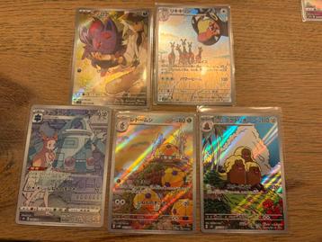 Full art pokemon kaarten beschikbaar voor biedingen