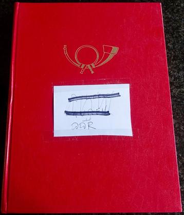 Insteekalbum postzegels Oost Duitsland / DDR  beschikbaar voor biedingen
