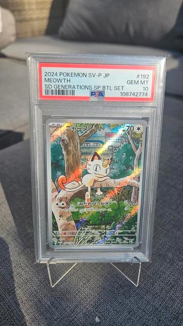 Meowth SV-P 192 Promo Japans beschikbaar voor biedingen