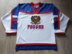 Rusland, Ophalen of Verzenden, Gebruikt, Kleding