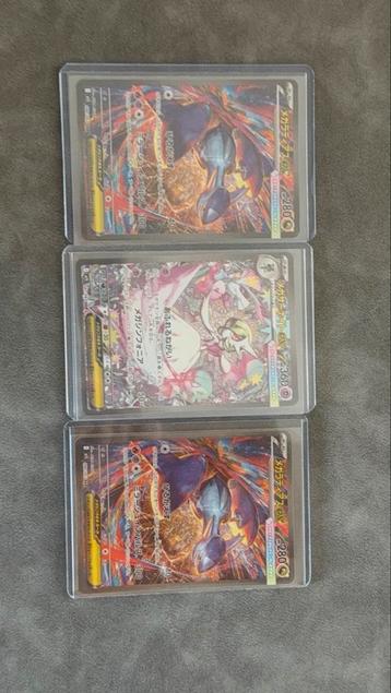 Mega Gardevoir #87 2x Mega Latias #88 beschikbaar voor biedingen