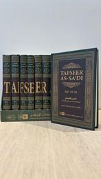 Tafsir/Tafseer As-sa'Di, Ophalen of Verzenden, Zo goed als nieuw
