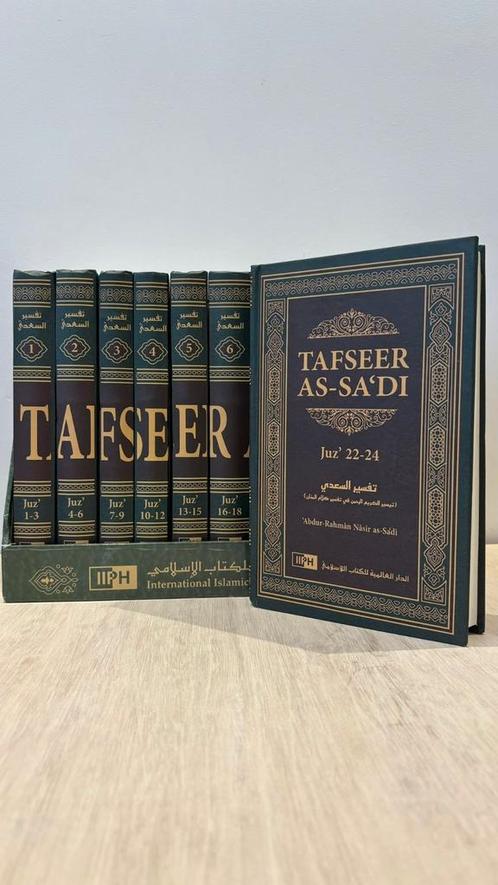 Tafsir/Tafseer As-sa'Di, Boeken, Encyclopedieën, Zo goed als nieuw, Ophalen of Verzenden