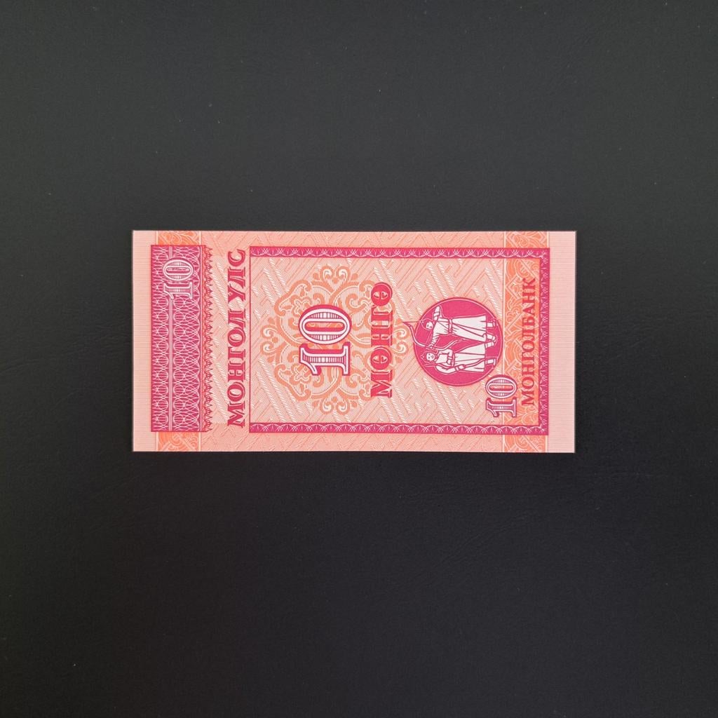 10 mongo Mongolië #027, Verzenden, Centraal-Azië, Los biljet