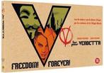 DVD: V for Vendetta (gelimiteerde genummerde oplage), Cd's en Dvd's, Vanaf 16 jaar, Ophalen of Verzenden, Zo goed als nieuw, Maffia en Misdaad