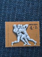 USSR postzegel worstelen Olympische Spelen Moskou 1980, Ophalen of Verzenden, Postfris