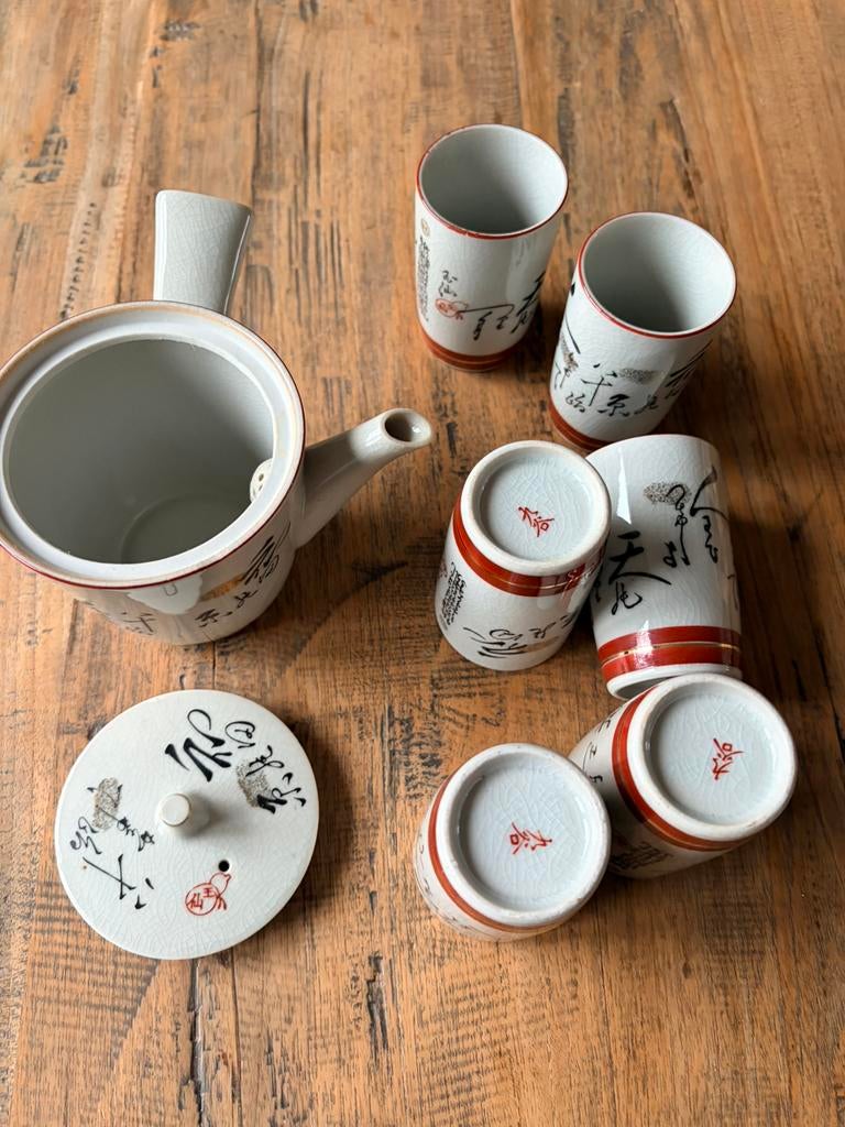 Japans thee servies, Ophalen of Verzenden