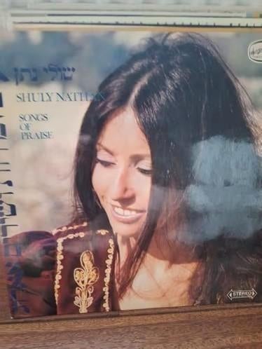 Shuly Nathan - Songs of Praise vinyl, Ophalen of Verzenden