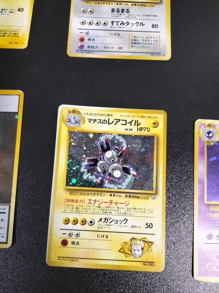 LT Surge Magneton Gym Series, Hobby en Vrije tijd, Verzamelkaartspellen | Pokémon, Ophalen of Verzenden, Gebruikt