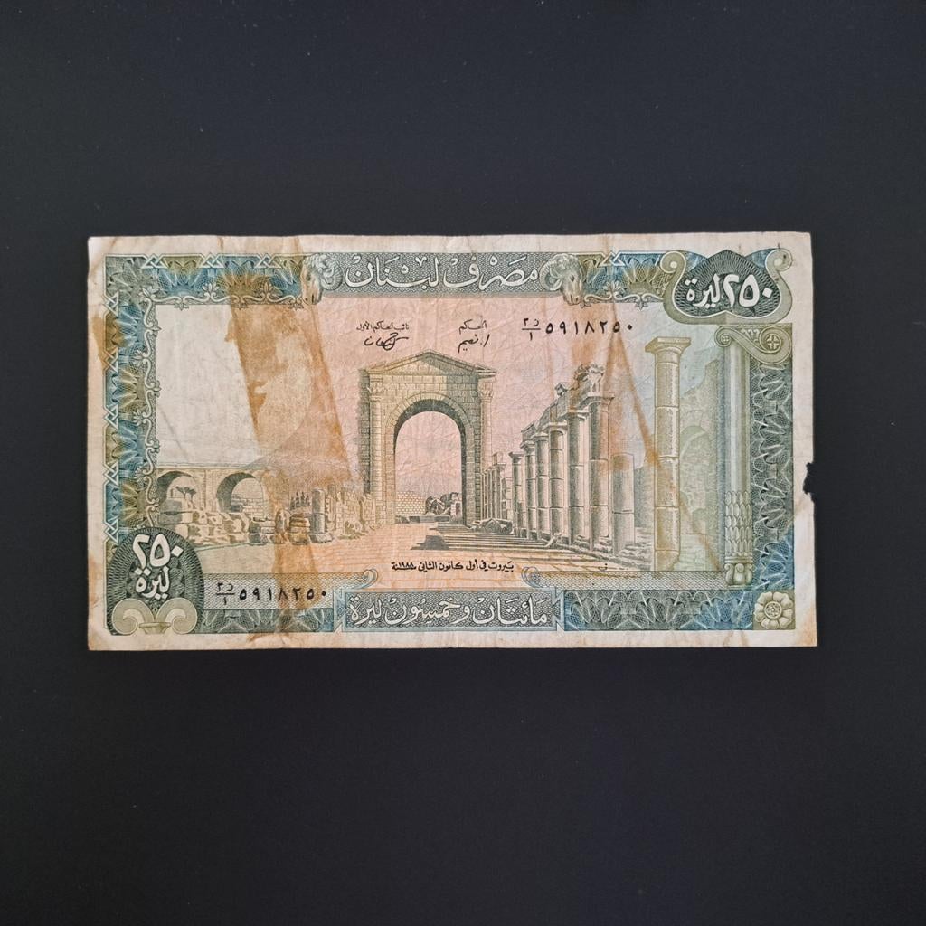 250 livre Libanon #027, Postzegels en Munten, Bankbiljetten | Azië, Verzenden, Midden-Oosten, Los biljet
