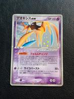 Deoxys ex - Clash of the Blue Sky 045/082 (PL), Ophalen of Verzenden, Zo goed als nieuw