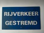 🐇020/VINTAGE GEMEENTE AMSTERDAM BORD /GEEN EMAILE BORD, Verzamelen, Ophalen, Gebruikt, Reclamebord