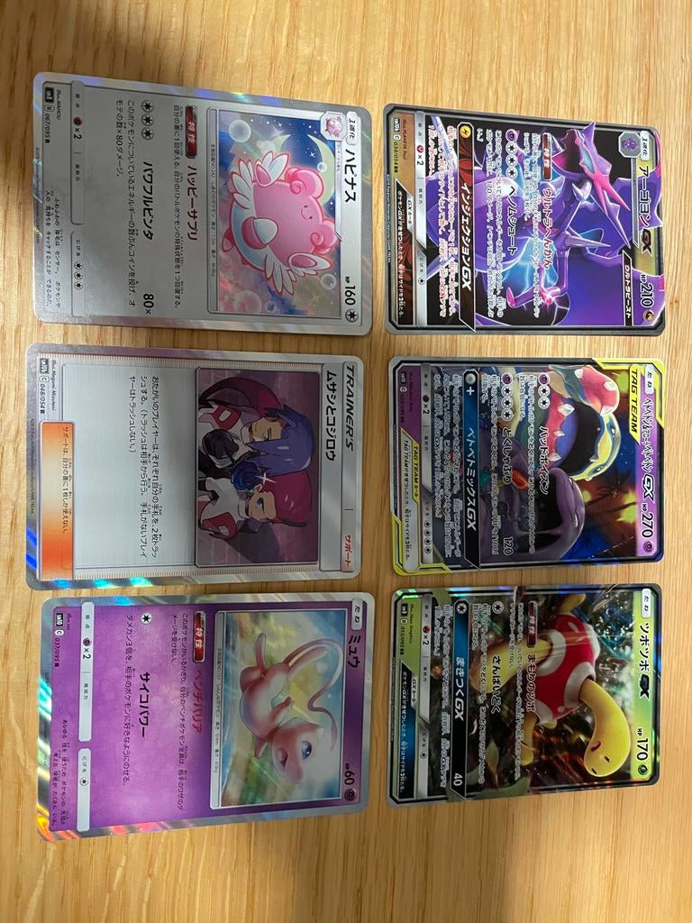Diverse Japanse Pokémon kaarten - Zeldzame collectie, Ophalen, Zo goed als nieuw, Meerdere kaarten, Foil