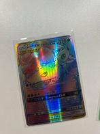 Celebi& Venusaur, Ophalen of Verzenden, Gebruikt, Meerdere kaarten, Foil