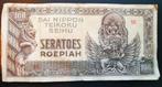 Indonesisch Bankbiljet uit 1944 van 100 roepiah, Postzegels en Munten, Ophalen of Verzenden, Zuidoost-Azië, Los biljet