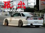Uras Type-4 bodykit bumper skirt - Nissan 200sx S14a, Auto diversen, Tuning en Styling, Ophalen of Verzenden