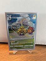 Electivire s12a180/172 | Japans | AR | Vstar Universe, Hobby en Vrije tijd, Verzamelkaartspellen | Pokémon, Ophalen of Verzenden