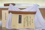 NBTHK hozon Wakizashi Kunishige Edo periode Nihonto, Doe-het-zelf en Verbouw, Kratten en Dozen, Ophalen of Verzenden, Zo goed als nieuw