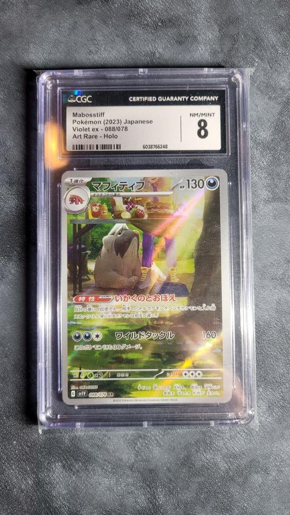 Mabosstiff Pokemon kaart CGC 8, Ophalen of Verzenden, Zo goed als nieuw
