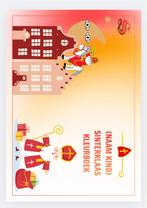 Gepersonaliseerd Sinterklaas Kleurboek, Ophalen of Verzenden, Nieuw