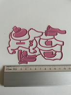 Snijmal teckel met sjaal en muts, Ophalen of Verzenden, Nieuw, Overige thema's, Pons of Mal