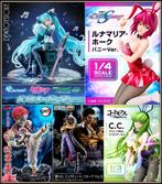 [𝗣𝗿𝗲-𝗼𝗿𝗱𝗲𝗿] Megahouse Statue Fixed Pose Figure, Verzenden, Nieuw