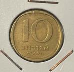 10 agorot Israël, Ophalen of Verzenden, Midden-Oosten