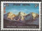Nepal, Ophalen of Verzenden, Postfris, Centraal-Azië