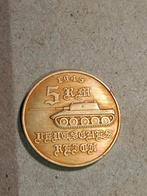 Adolf Hitler munt 1945, Ophalen of Verzenden