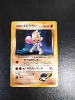 Rocket Hitmonchan - Gym Serie, Ophalen of Verzenden, Gebruikt, Losse kaart