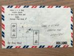 TAIWAN, Free China, PERFECTE SEA MAIL ENVELOPPE uit 1963, Verzenden, Envelop