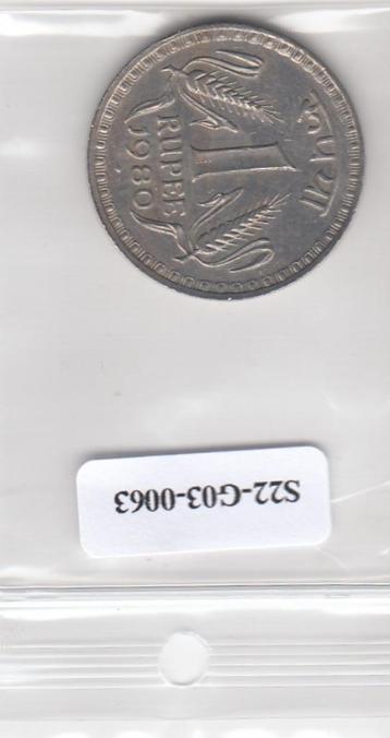 S22-G03-0063-M01 India 1 Rupee UNC 1980 KM78 B beschikbaar voor biedingen