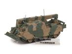 Mitsubishi 90TKR Type 90 ARV Bergings Tank JGSDF Japan, Hobby en Vrije tijd, Modelbouw | Auto's en Voertuigen, Tank, Dak Mantova Via Martiri di Belfiore 4 info@dakmantova.com
