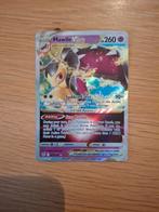 Mawile VSTAR 071/195 Silver Tempest - Pokémonkaart, Ophalen of Verzenden, Zo goed als nieuw, Losse kaart, Foil