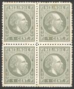 Ned-Indie NVPH nr 3 bl v 4 ongebruikt Koning Willem III 1874, Postzegels en Munten, Postzegels | Nederlands-Indië en Nieuw-Guinea