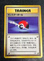 Pokemon Poke Ball Vintage Pocketmonster Trainer, Gebruikt, Ophalen of Verzenden