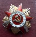 USSR Orde van de Vaderlandse Oorlog 1ste klas met nummer, Ophalen of Verzenden, Nederland