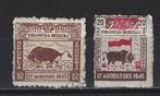 Indie Indonesie JAVA MADOERA 23 - 24 ong JAPANSE BEZETTING, Verzenden, Postfris, Nederlands-Indië